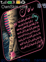 حب