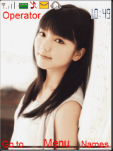 mano erina