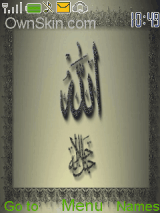 الله جل جلاله