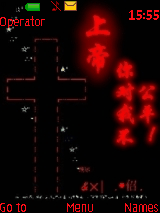 上帝對我不公平