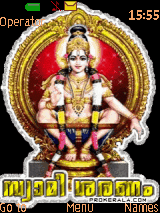 ANIMATED AYYAPPAN