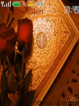 قرآن كريم