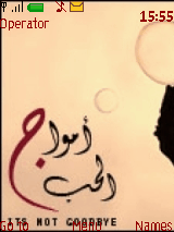 الحب