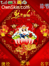 金牛送福
