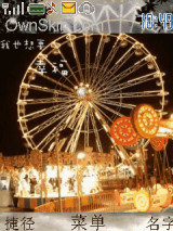 摩天轮