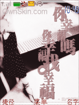 不幸福