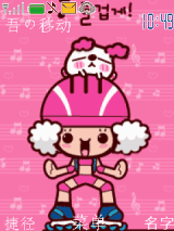 JAJA 粉红