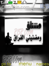 مشتاق