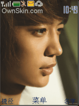 minho