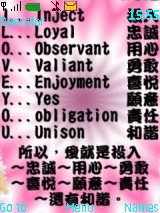 ヤ 銘↘吻