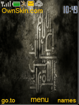 الانس بالله