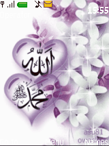 الله