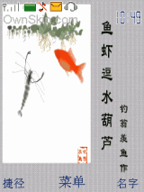 水墨画