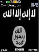 لا إله إلا الله