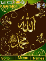 ALLAH C.C. MUHAMMED S.A.W. islamic theme