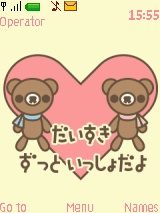XH~forever with you(私人定制)