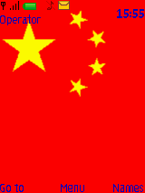 国旗