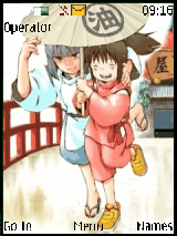 千与千寻