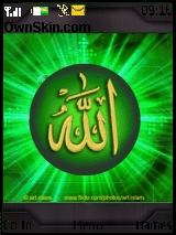 الله