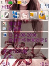 [mong]---cute(new)