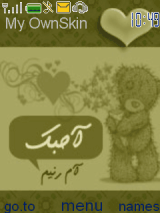 رومنسي