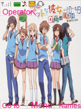 Sakurasou no Pet na Kanojo