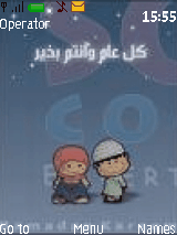 هلا رمضان(من مجموع رمضان كريم)