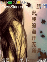 原来我的离开是无所谓