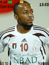 اسماعيل مطر