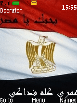 بحبك يا بلدى