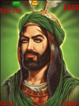 يا أبا الفضل العباس