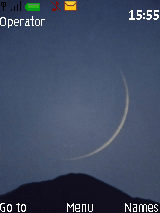رمضان