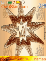 الله