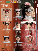 步步惊心----女子痴情篇