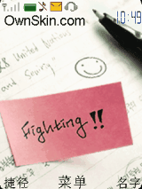 Fighting!