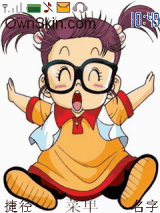 阿拉蕾