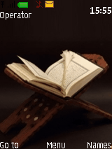 القــرآن الكريــم
