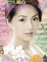 miriam yeung