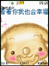 爱情咇