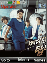 medical top team