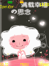 满载幸福的思念