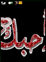 ِأحبك