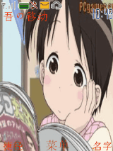 草莓棉花堂