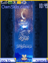 رمضان كريم