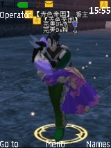 完美世界