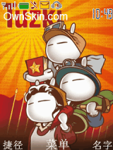 兔斯基