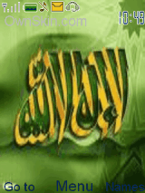 لا إله إلا الله محمد رسول الله