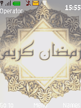 ramadhan