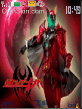 KamenriderKiva