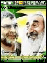 حماس